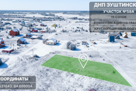 Участок 15 соток