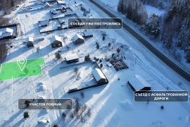 Участок 7.5 соток